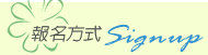W覡